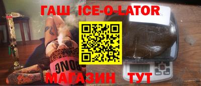 соль ск Кандалакша