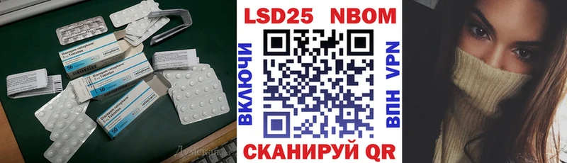 LSD-25 экстази кислота  Саяногорск 