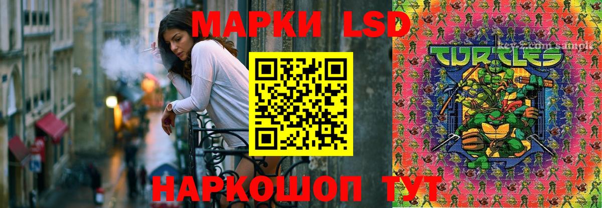 Лсд 25 экстази ecstasy  Вход с VPN  Саяногорск  LSD-25 экстази ecstasy 