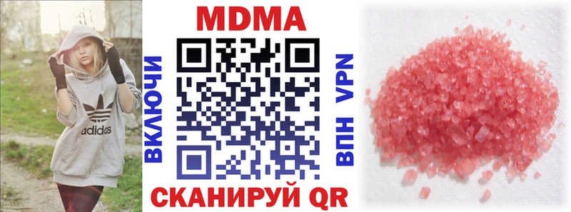 купить наркотик  площадка телеграм  МДМА Molly  Саяногорск 
