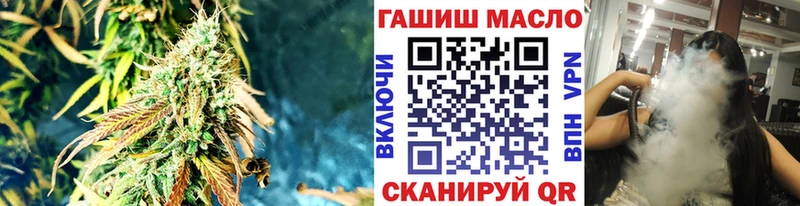 Дистиллят ТГК гашишное масло  ссылка на мегу ТОР  Саяногорск 