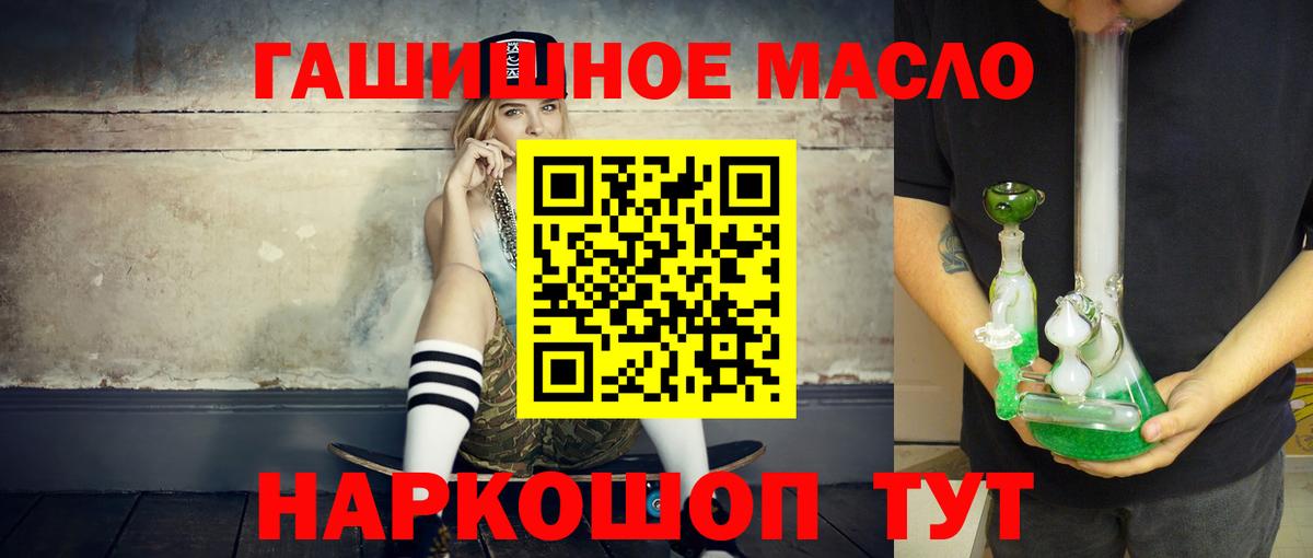 Саяногорск  Дистиллят ТГК Wax  Вход с VPN 