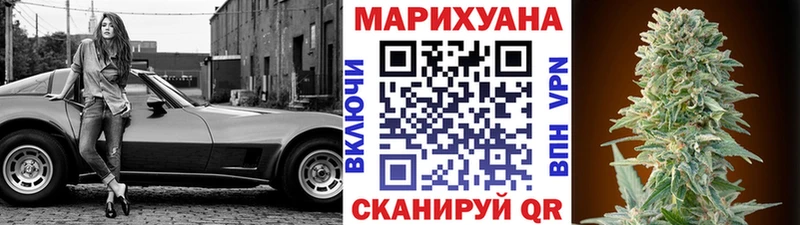 Бошки марихуана сатива  купить наркотик  Саяногорск 