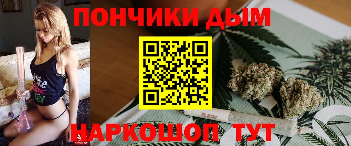 Саяногорск  МАРИХУАНА LSD WEED  Вход с VPN  Марихуана LSD WEED  Конопля конопля 